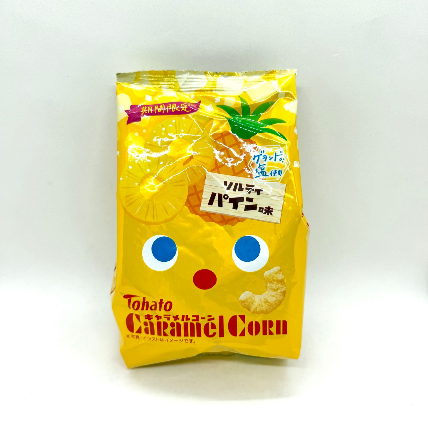 Caramel Corn Salty Pine
