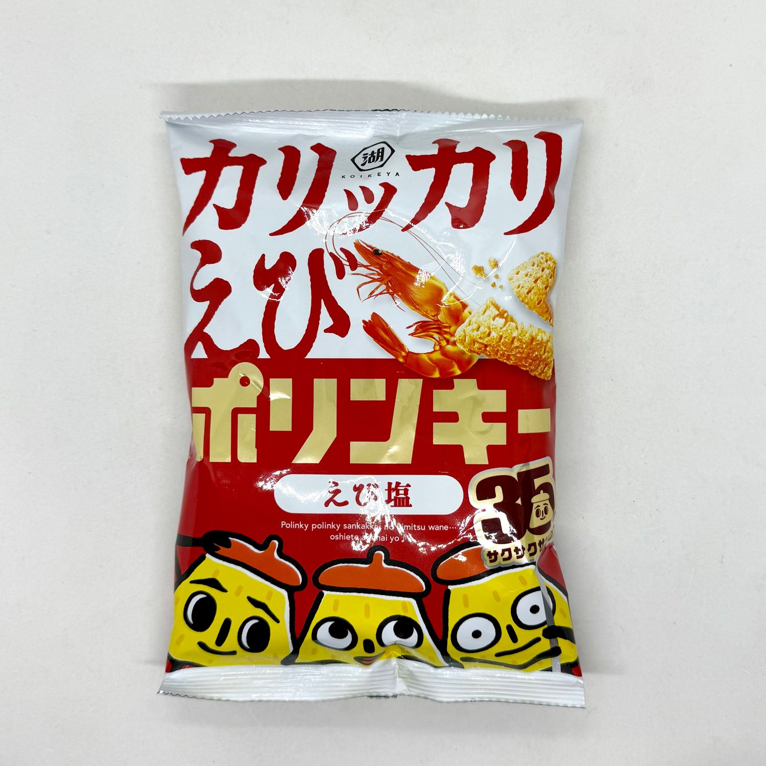 Koikeya Polinky Ebishio