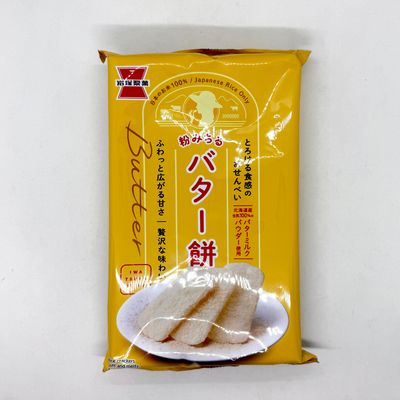 Iwa Butter Mochi