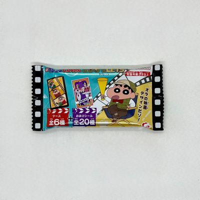Shin-Chan Tablet Candy