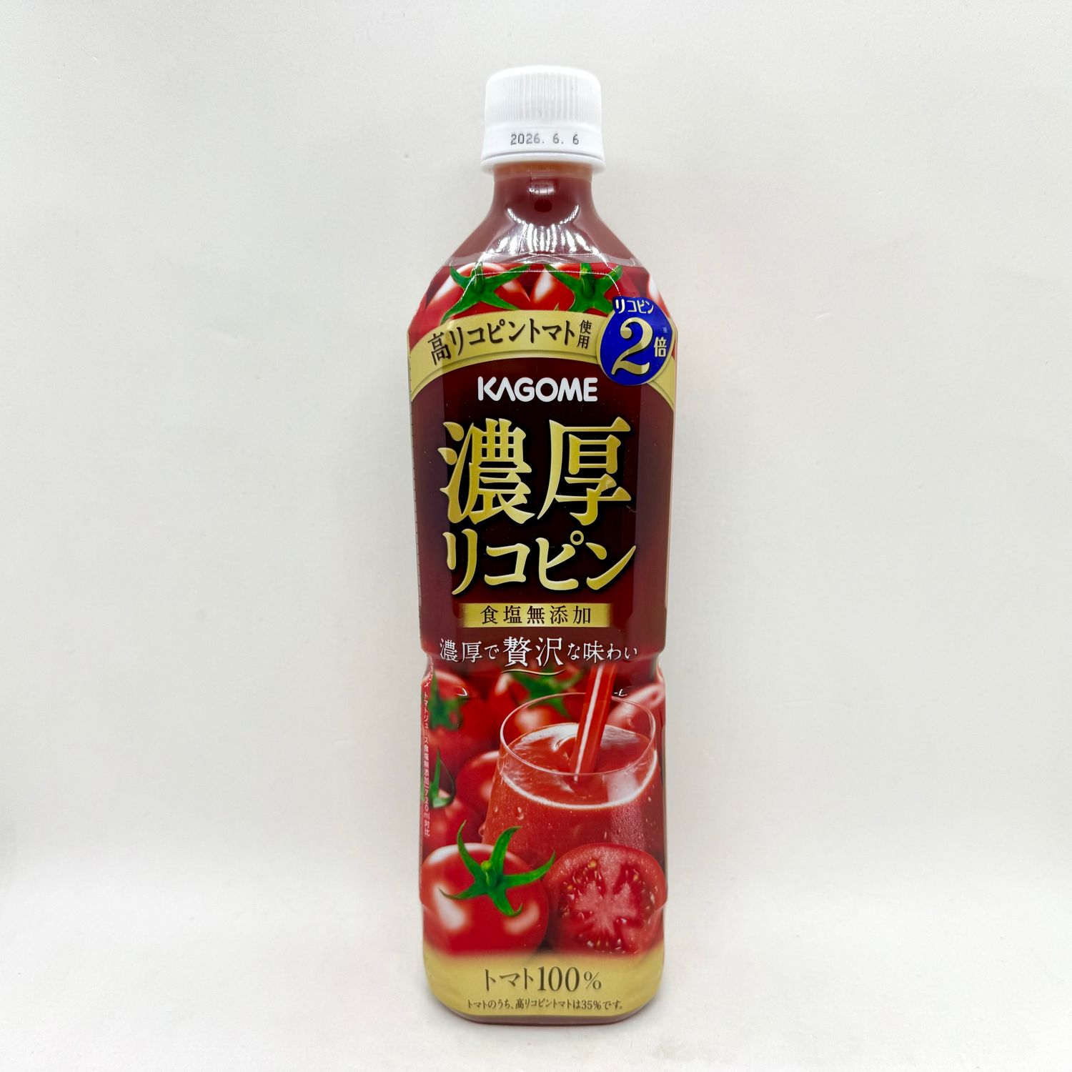 Kagome Tomato Juice 100%