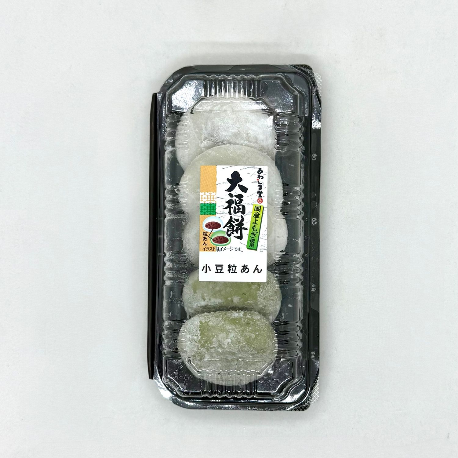 Awashima Daifuku Mix