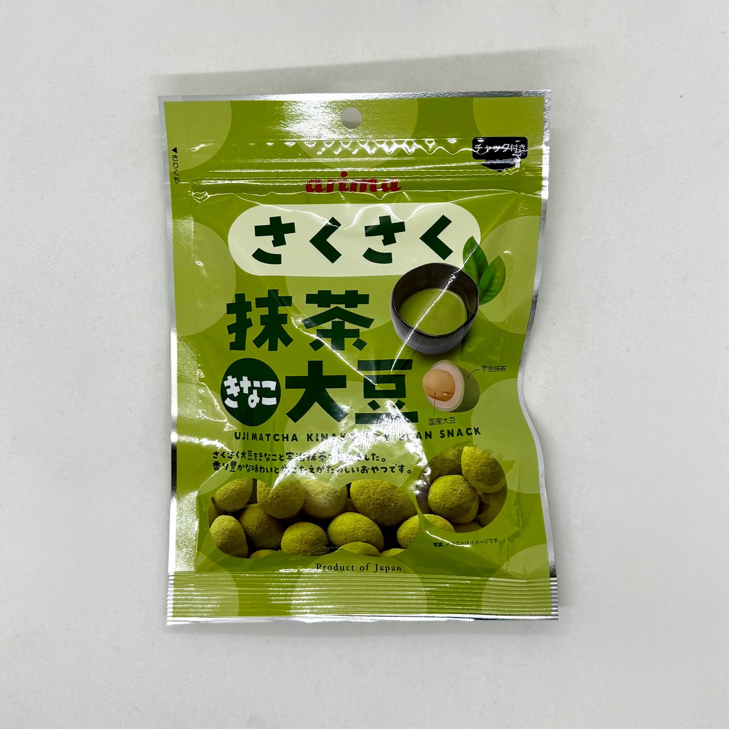 Arima Matcha Kinako Daizu