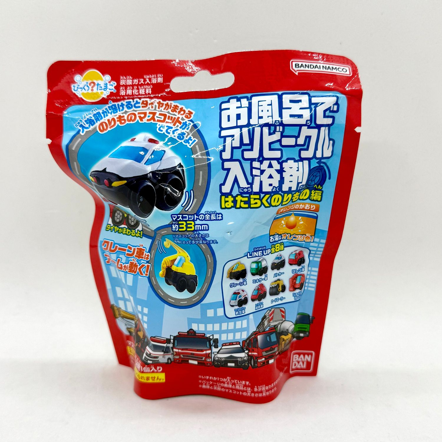 Bandai Bath Bomb Truck