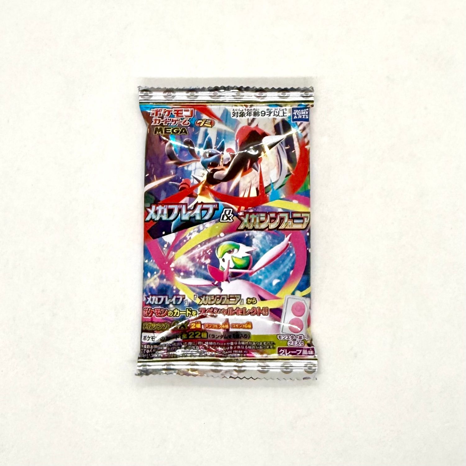 Pokemon Card Game w Gummy