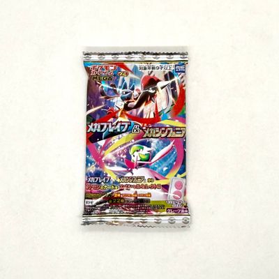 Pokemon Card Game w Gummy