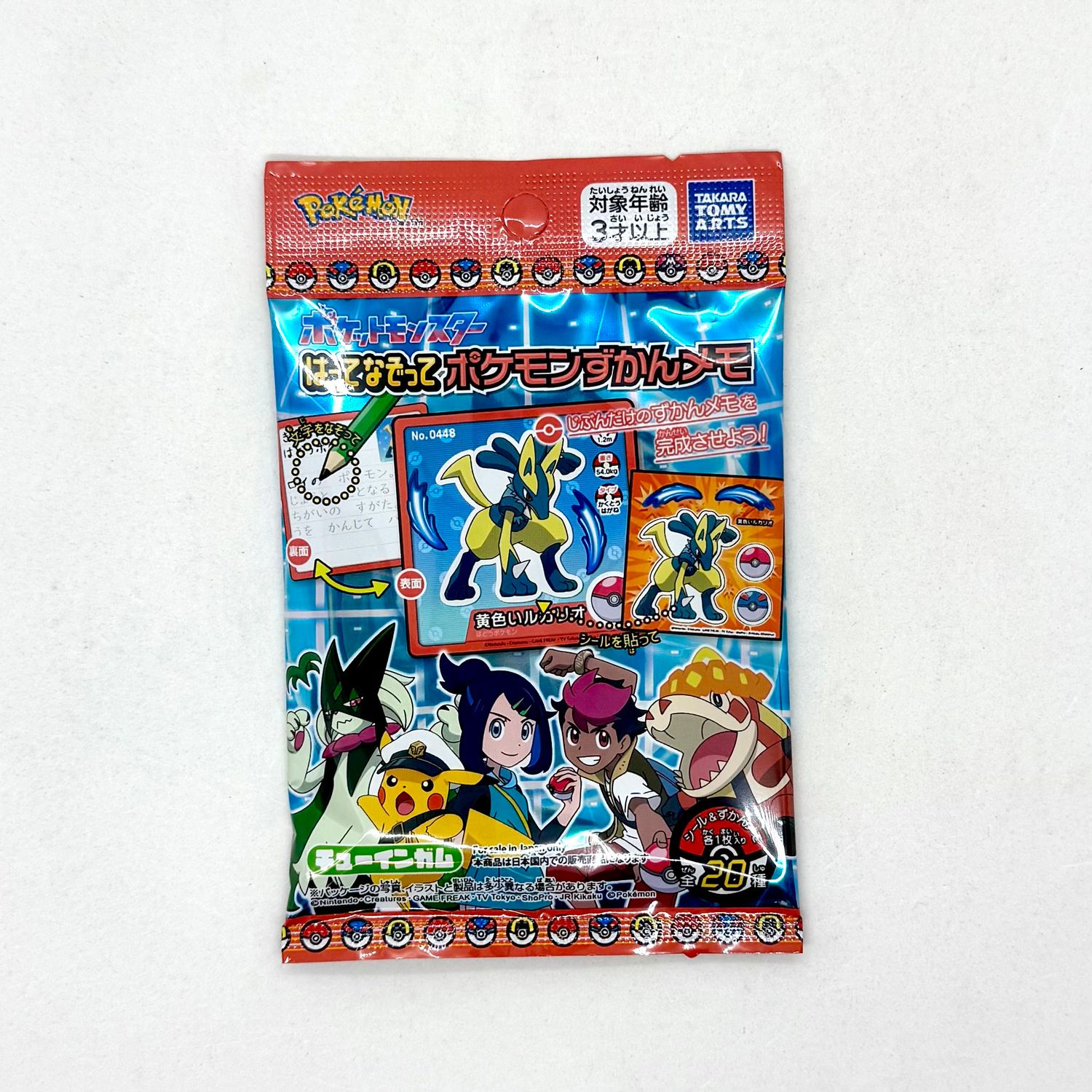 Pokemon Zukan (Illustrated Book)