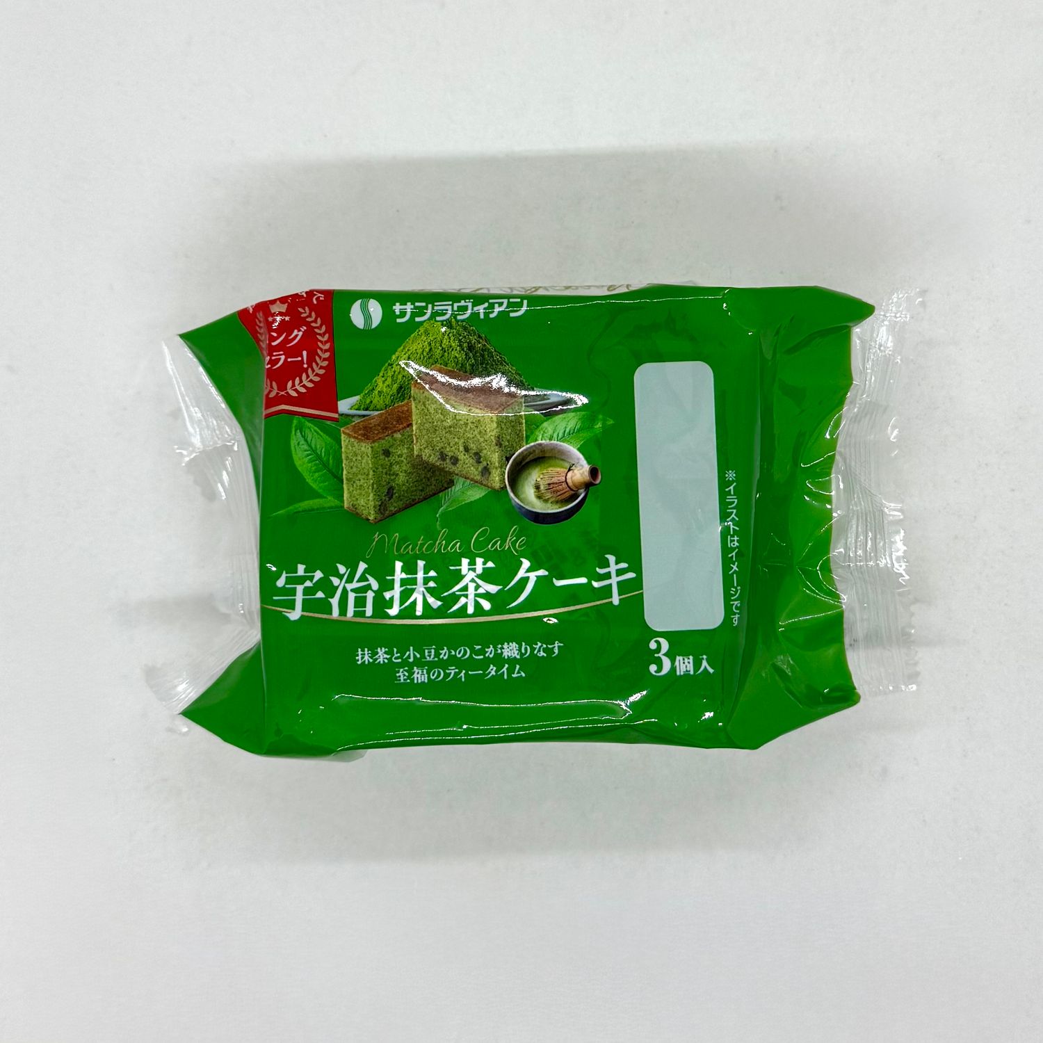 Sunlavieen Uji Matcha Cake
