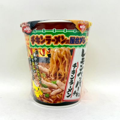 Nissin Chicken Ramen Lemon PP