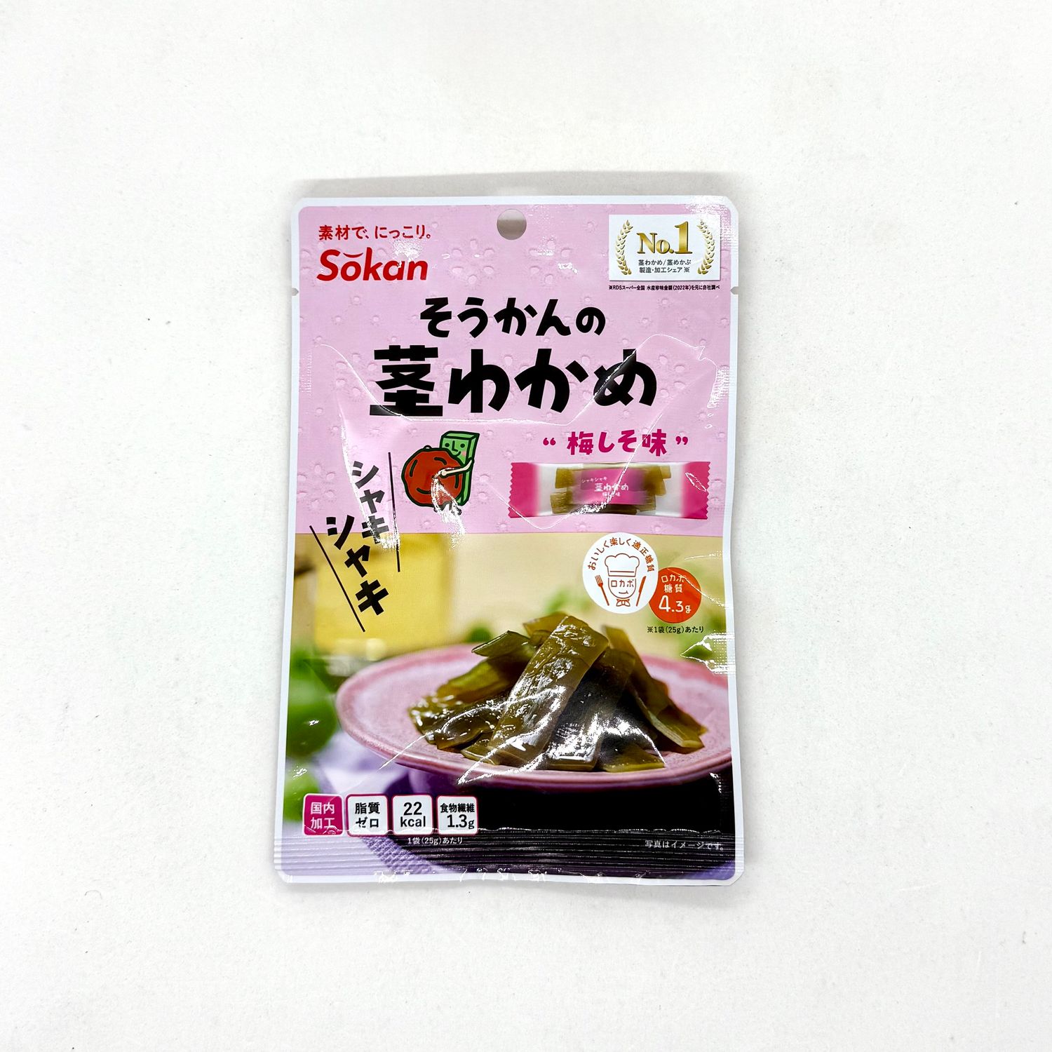 Sokan Kuki Wakame Ume