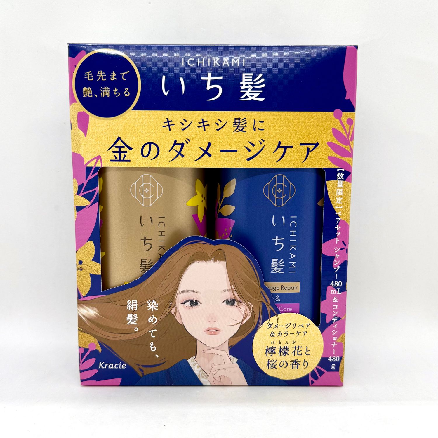 Ichigami Shampoo Set Damaged
