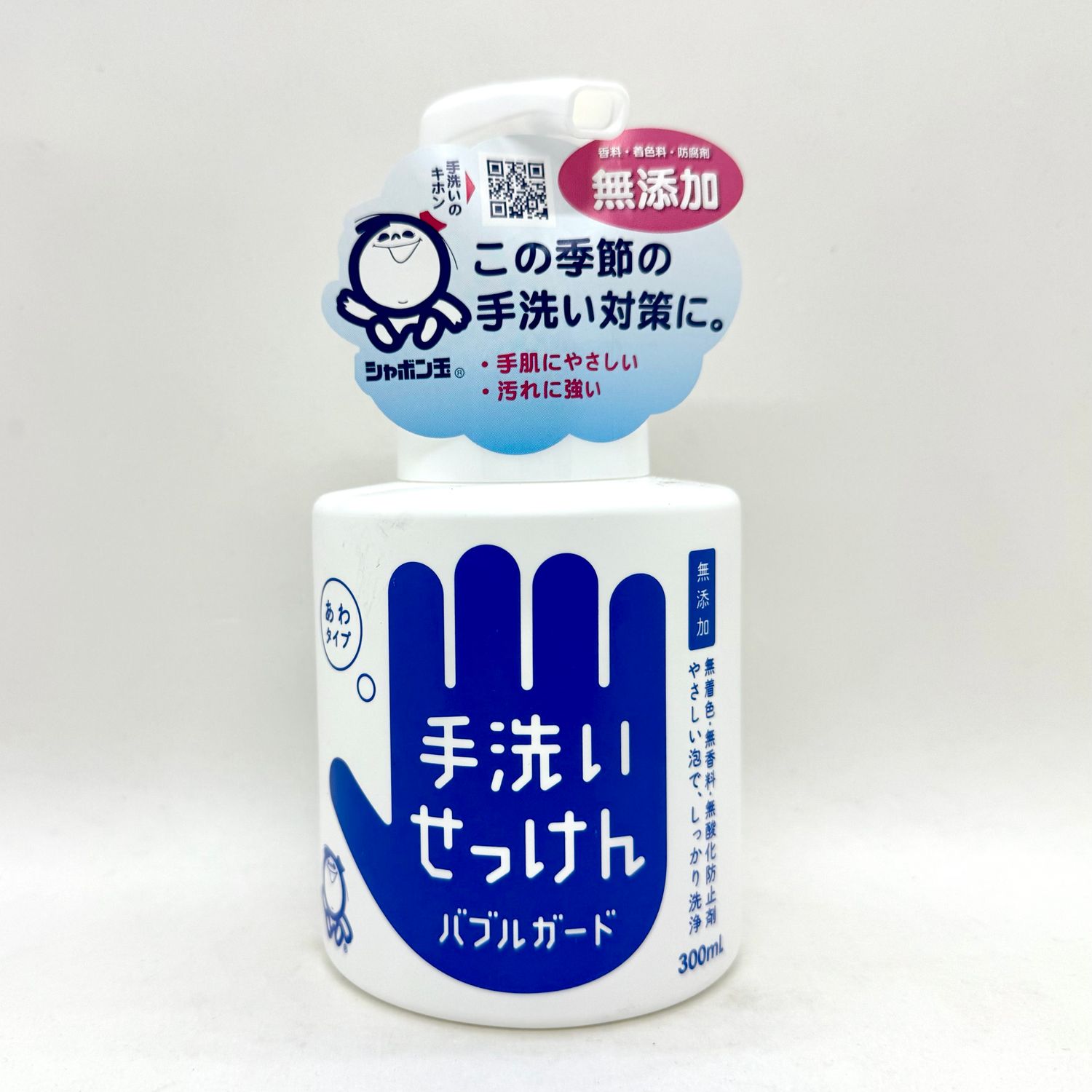 Shabondama Hand Soap