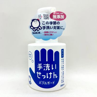 Shabondama Hand Soap