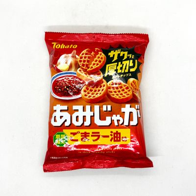 Tohato Amijaga Goma Rayu