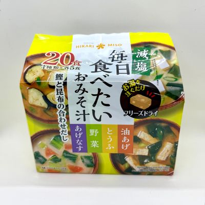 Hikari Everyday Less Salt