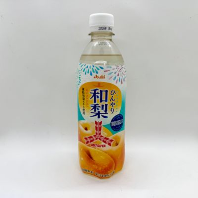 Mitsuya Wa Nashi