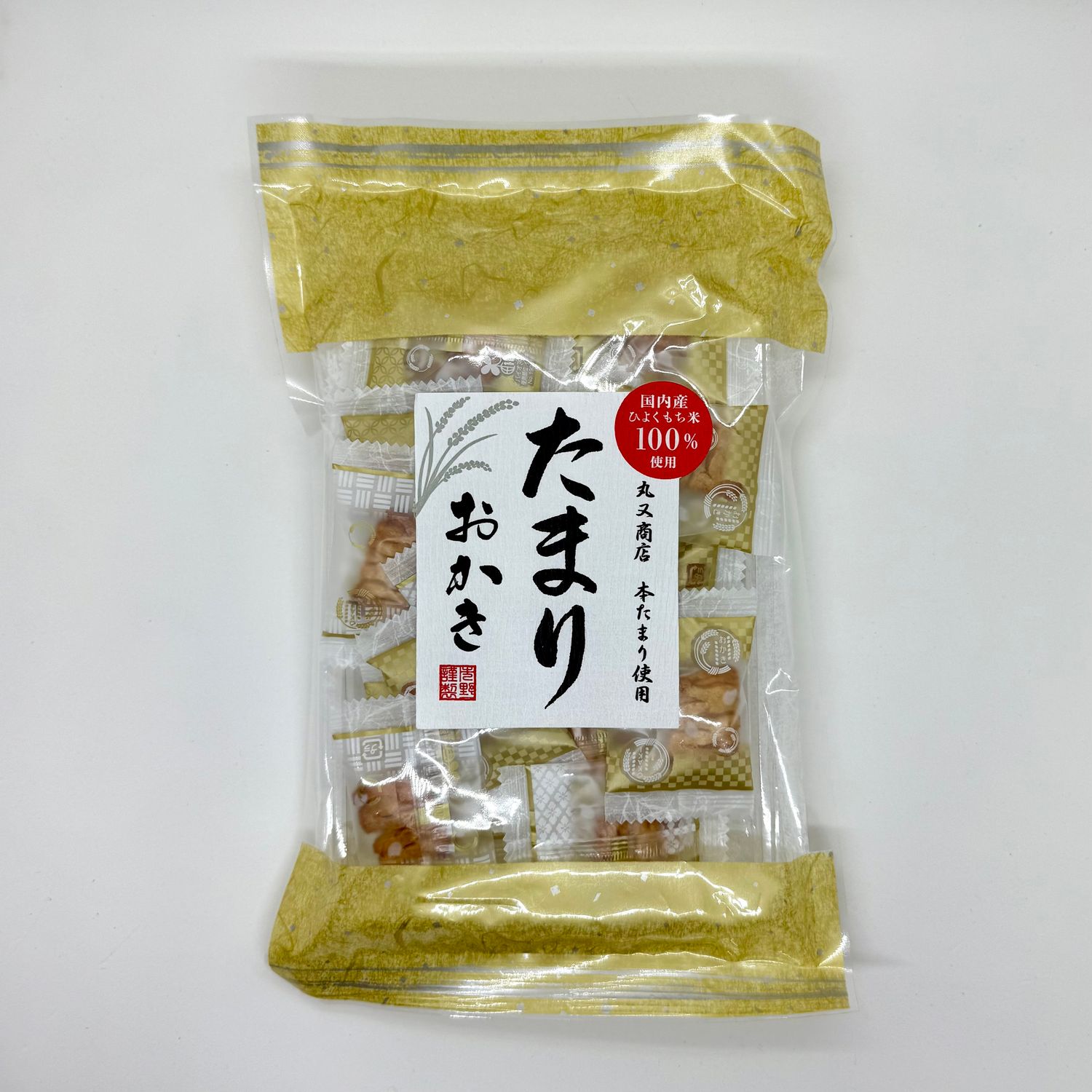 Okaki Tamari