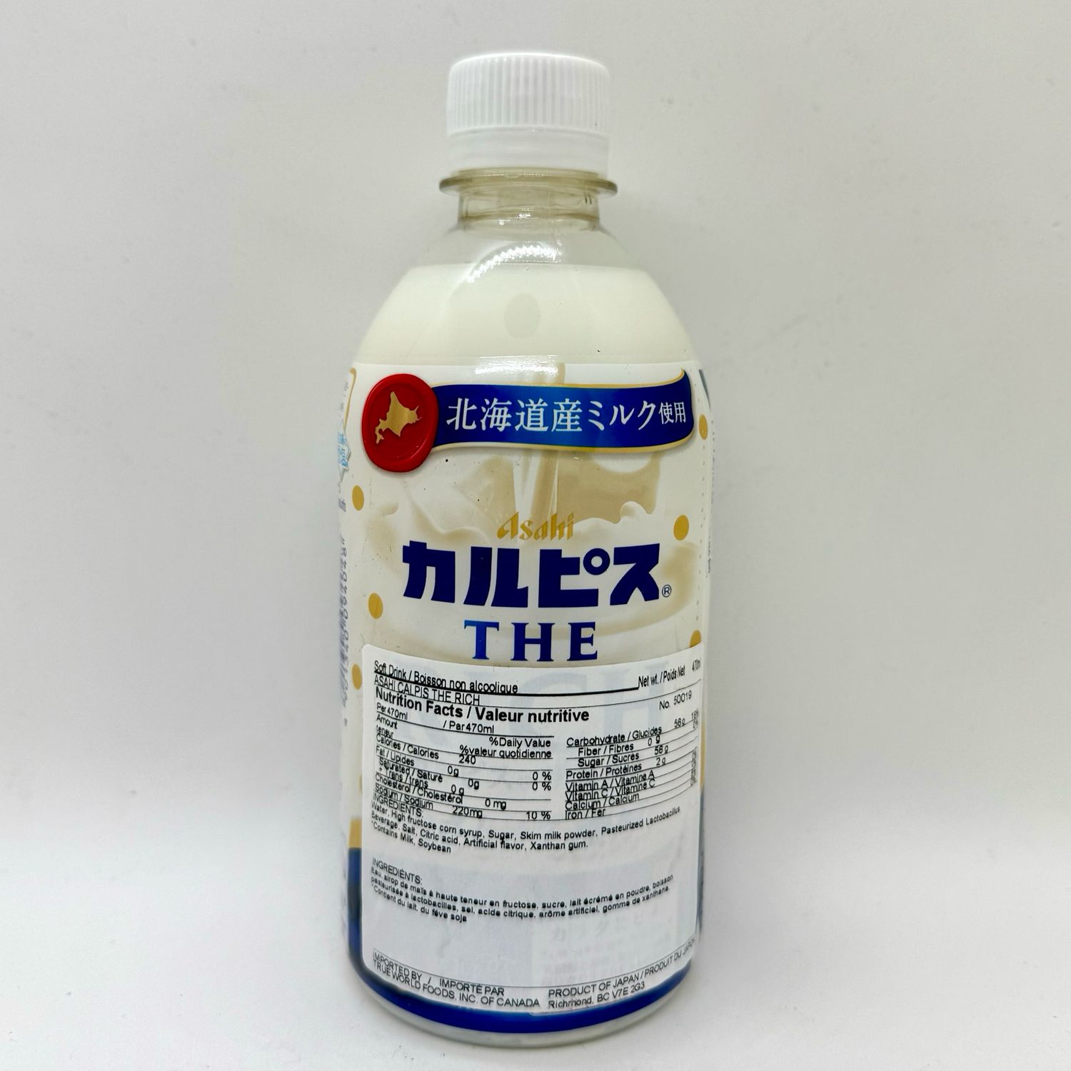 Calpis The Rich 470ml