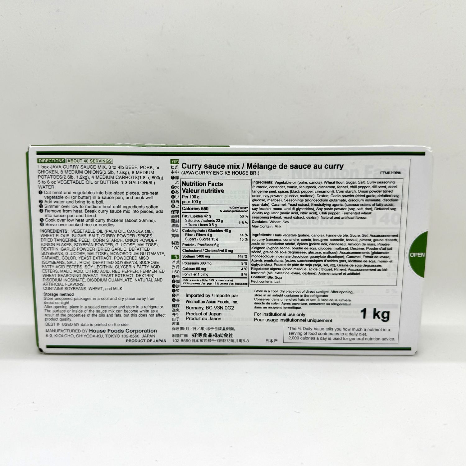 カレーショップC&C 有楽町店>