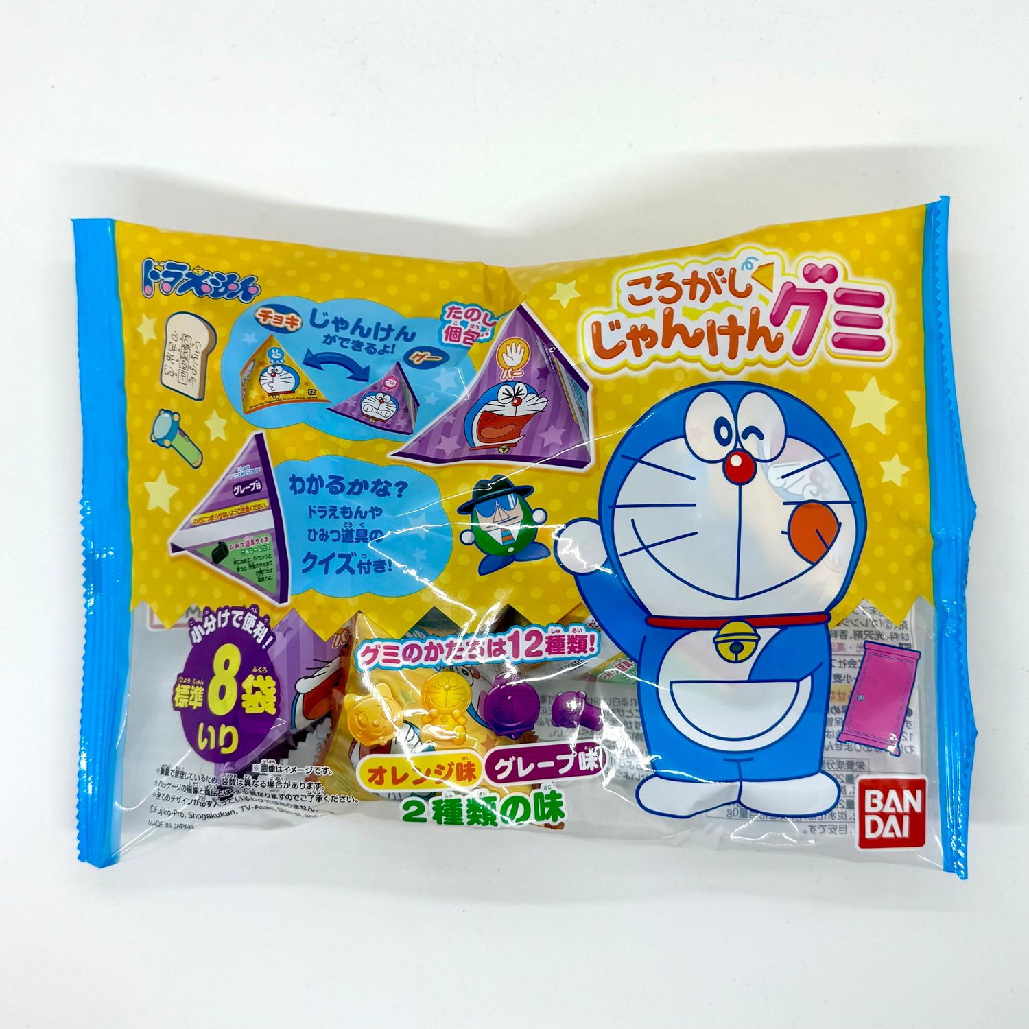 Bandai Doraemon Gummy Bag