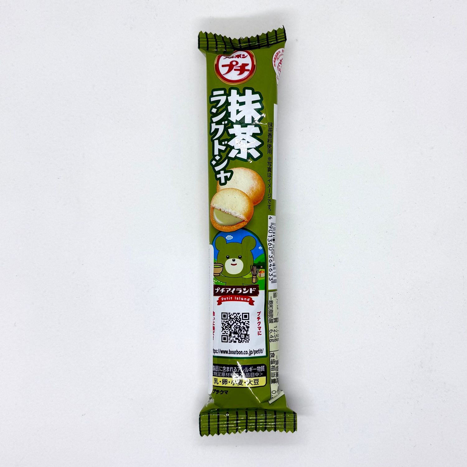 Bourbon Petit Matcha Lang