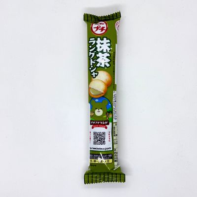 Bourbon Petit Matcha Lang