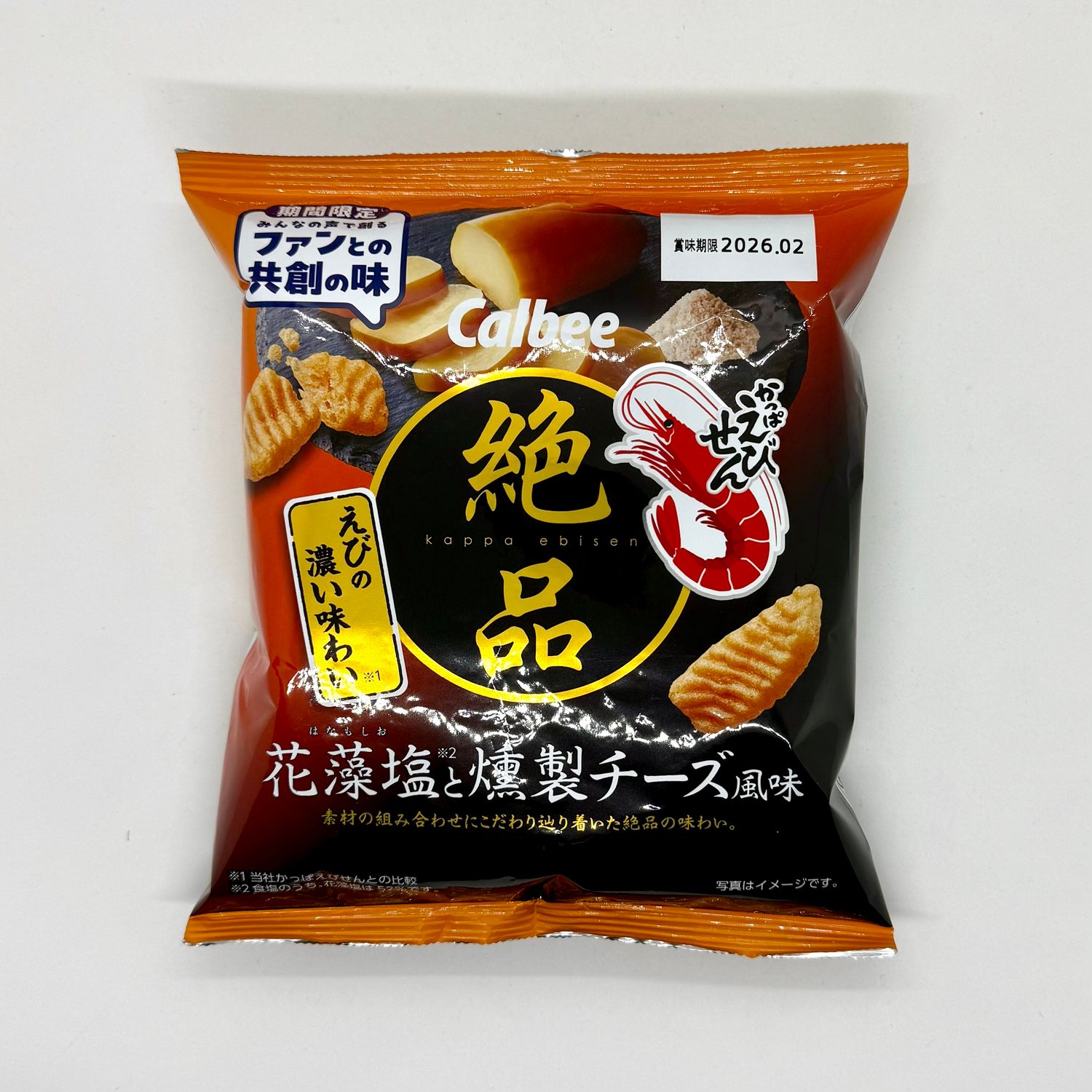 Calbee Kappa Ebisen Shio Cheese