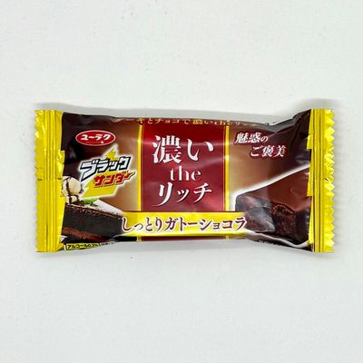 Black Thunder Shittori Gato