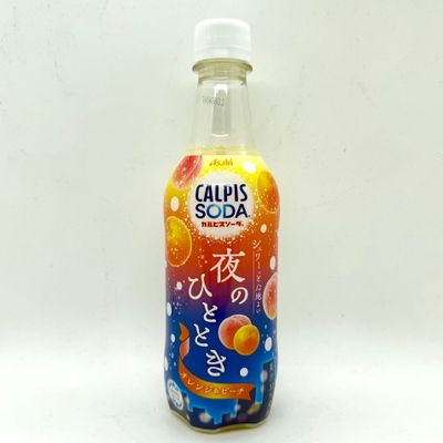 Calpis Soda Orange&amp;Peach