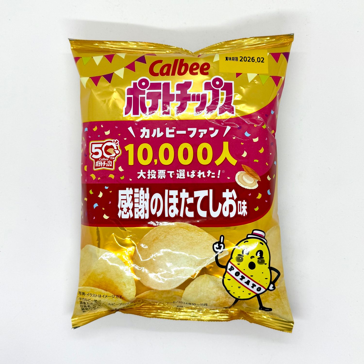 Calbee Potato Hotate Shio