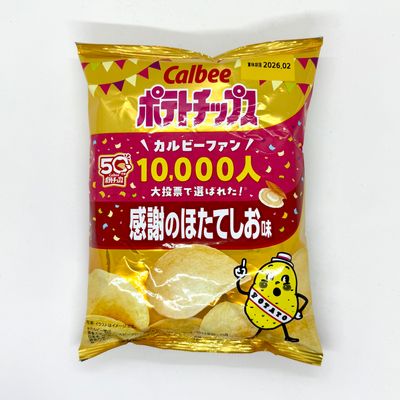 Calbee Potato Hotate Shio