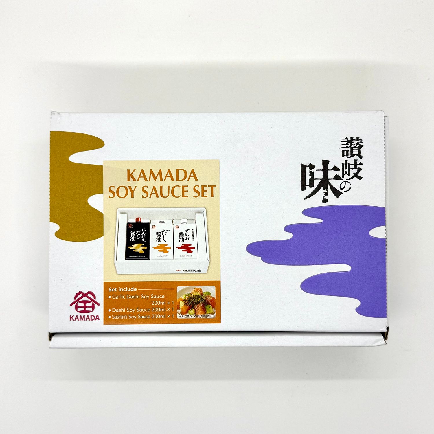 Gift Kamada Soy Sauce Set