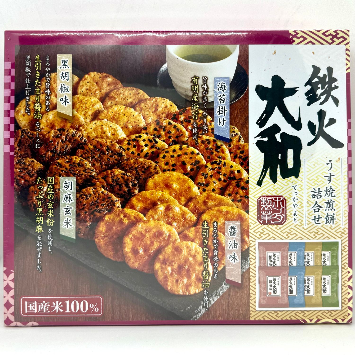 Gift Tekka Yamato Senbei