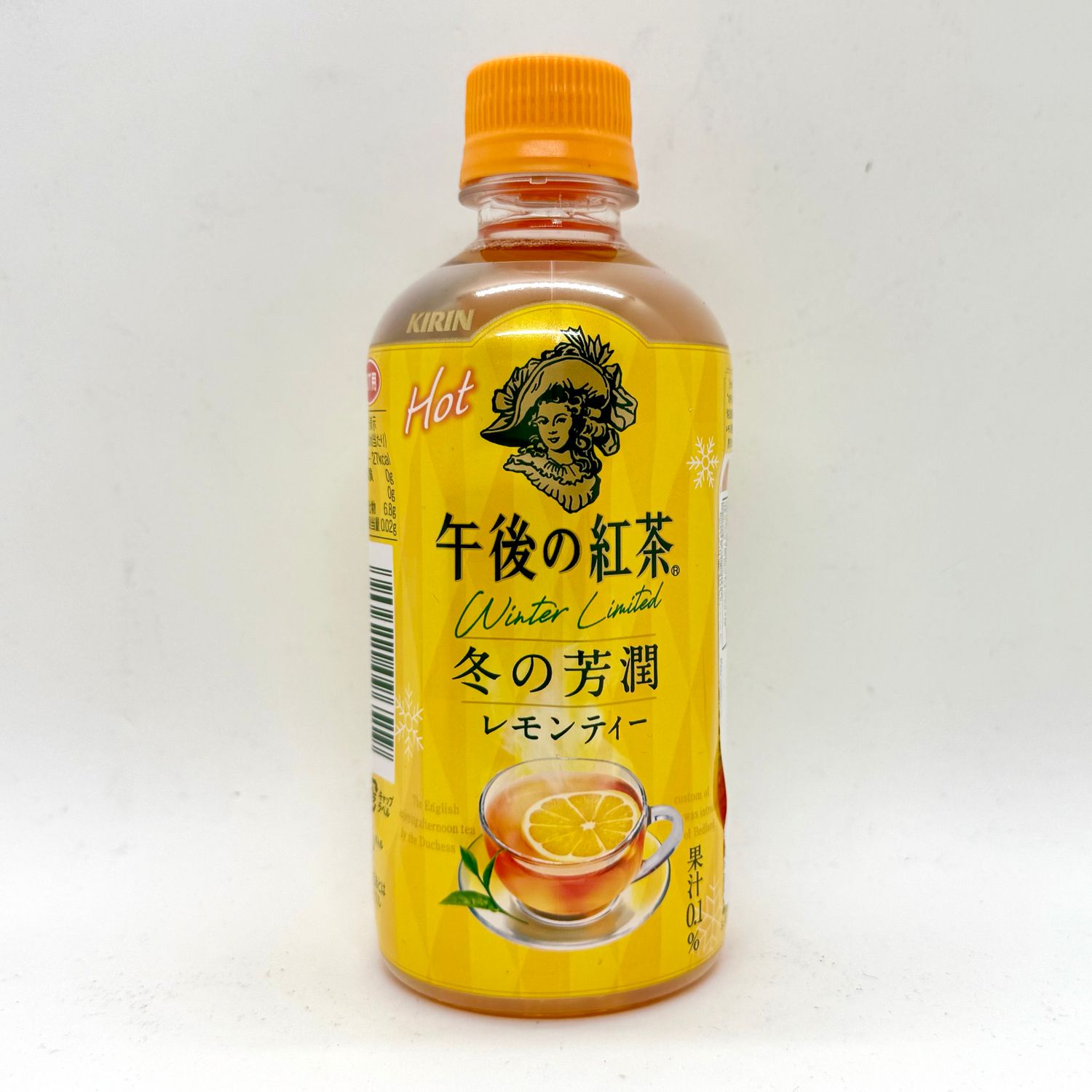Gogonokocha Fuyu Lemon Tea
