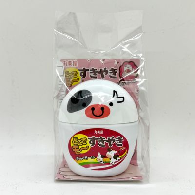 Marumiya Sukiyaki Case