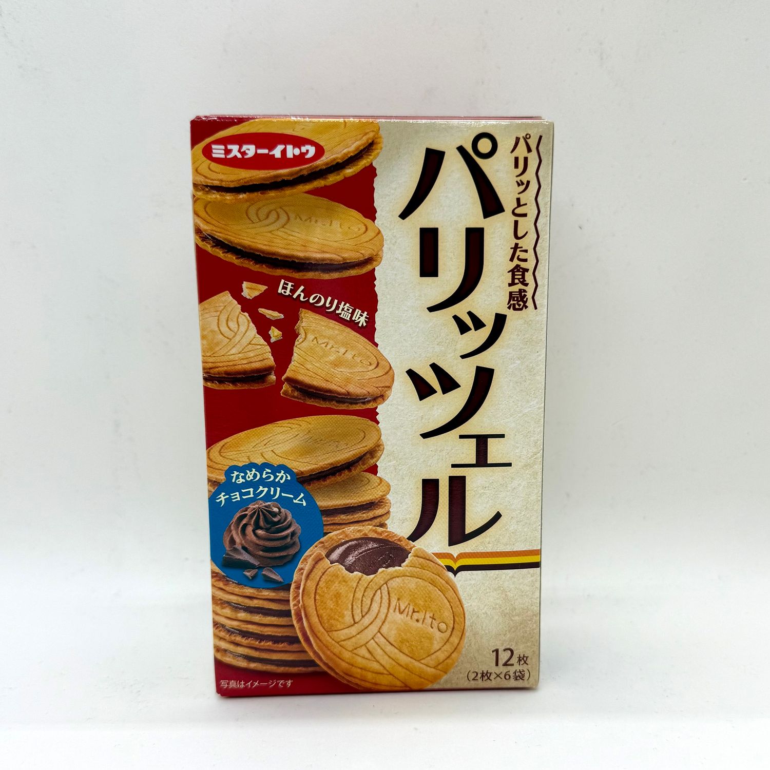 Paritzel Cream Sand Choco