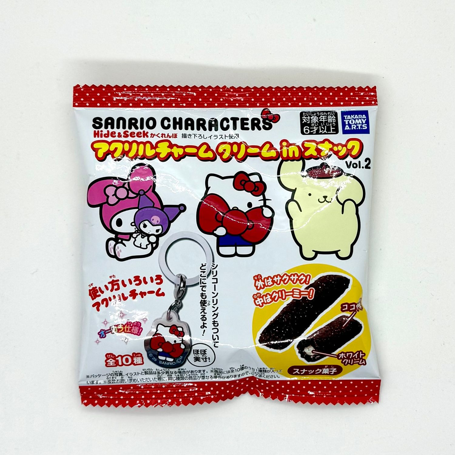 Takara Sanrio Acrylic Charm w Snack