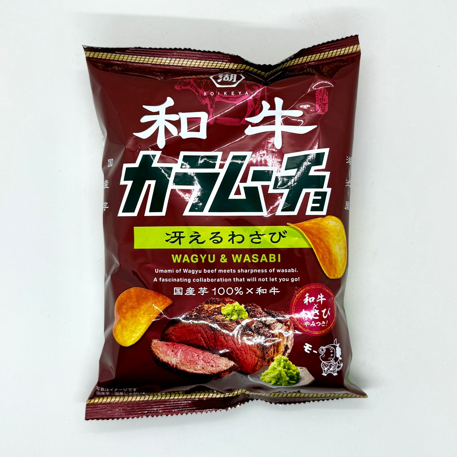 Koikeya Karamucho Wagyu Wasabi