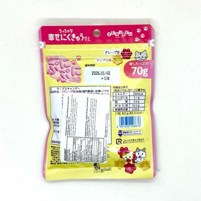 Senjaku Shiawase Niku Kyu