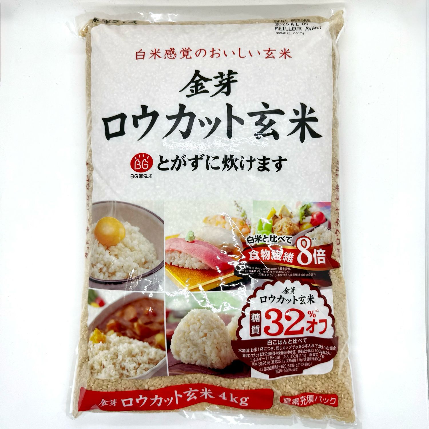 Kinmemai Low Cut Genmai JPN 4kg