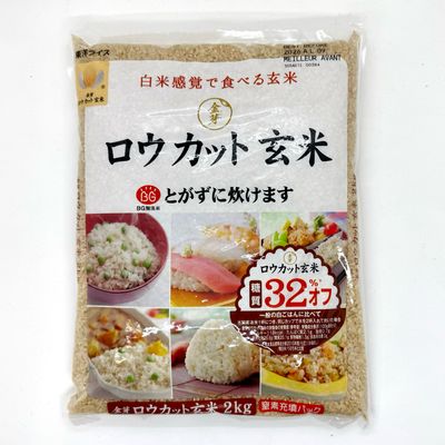 Kinmemai Low cut Genmai JPN 2kg