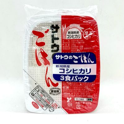 SATO Koshihikari Rice 3packs