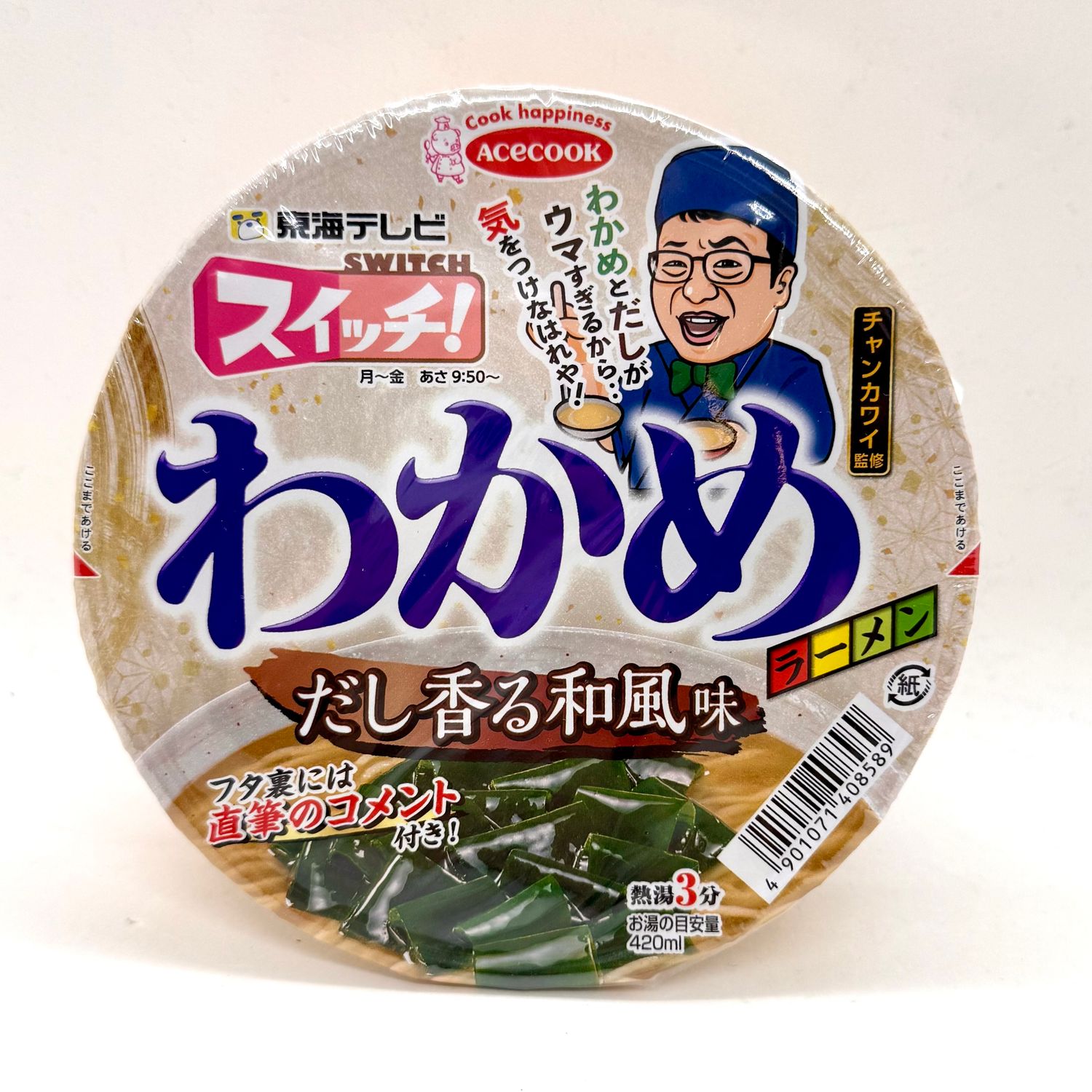 Ace Wakame Ramen Wafu