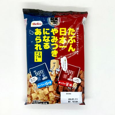 Befco Yamitsuki Arare 2kinds