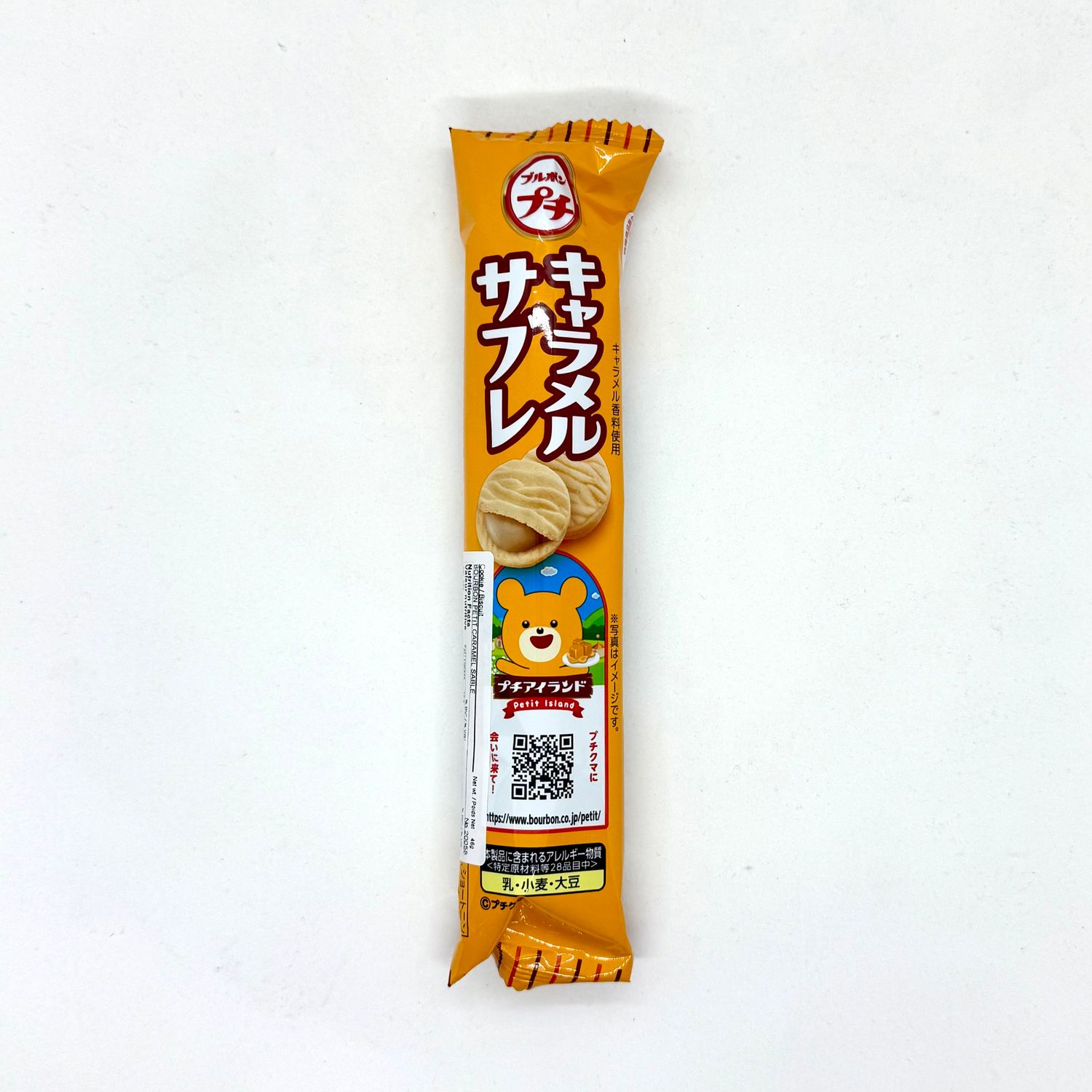 Bourbon Petit Caramel Sable