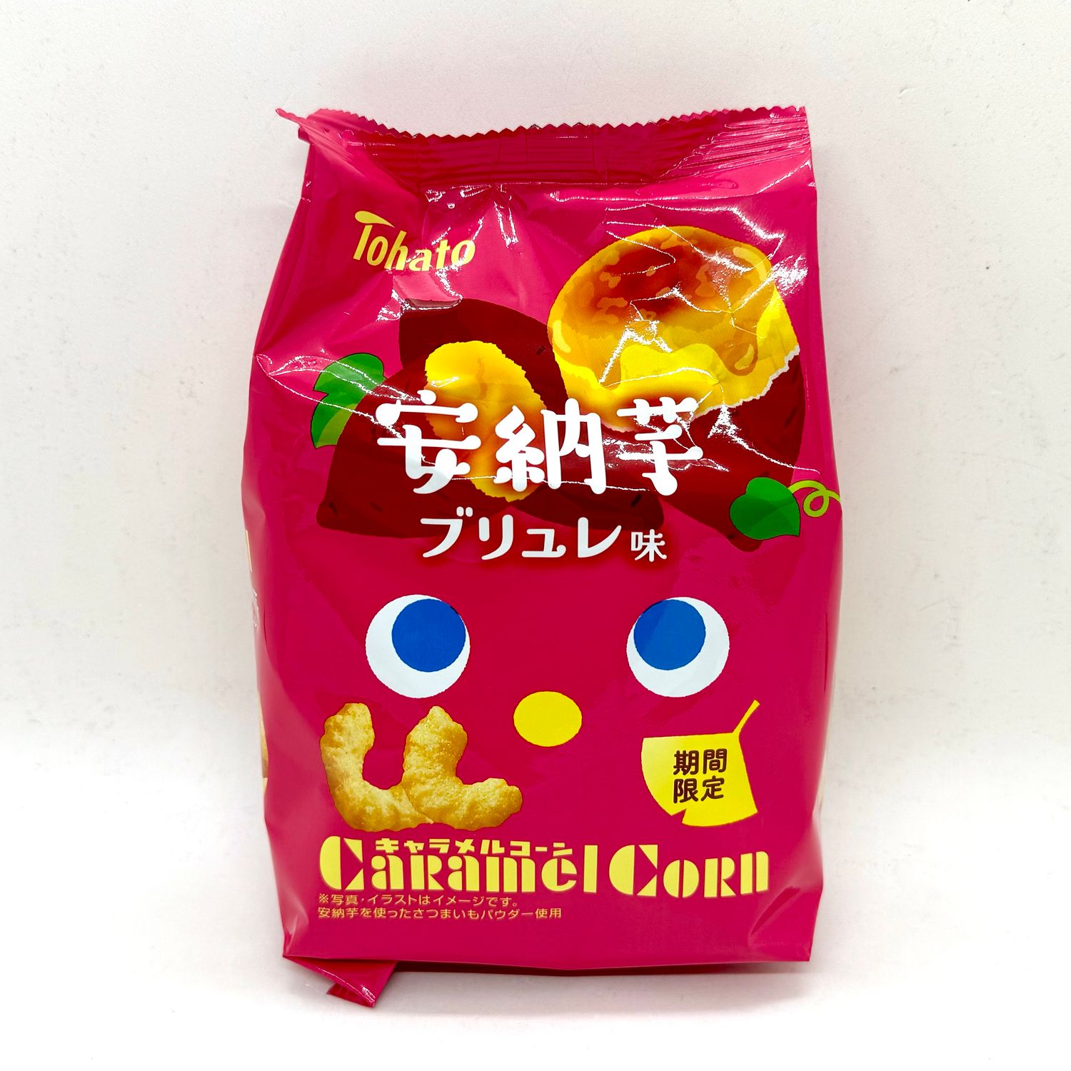 Caramel Corn Imo Brulee