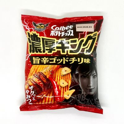 Calbee Umakara God Chili