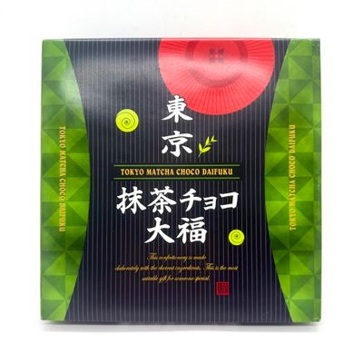 Gift Tokyo Matcha Choco Mochi