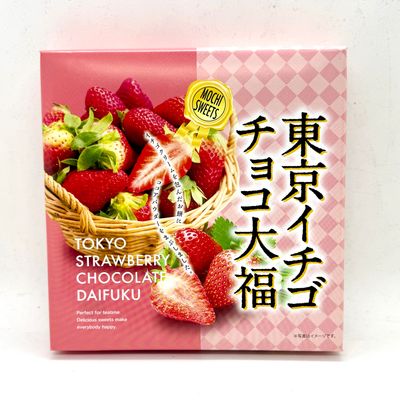 Gift Tokyo Strawberry Choco Daifuku