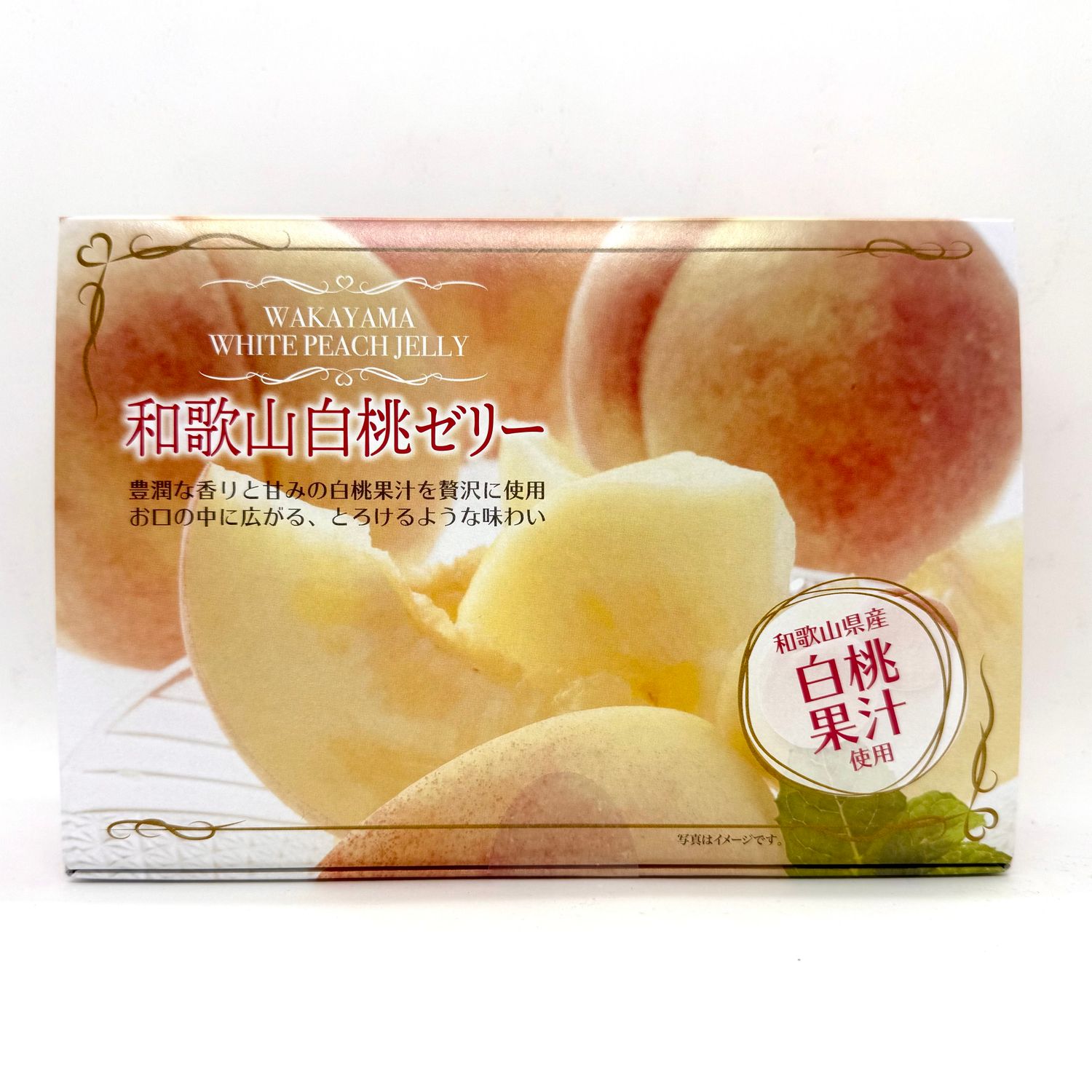 Gift Wakayama Shiro Peach Jello